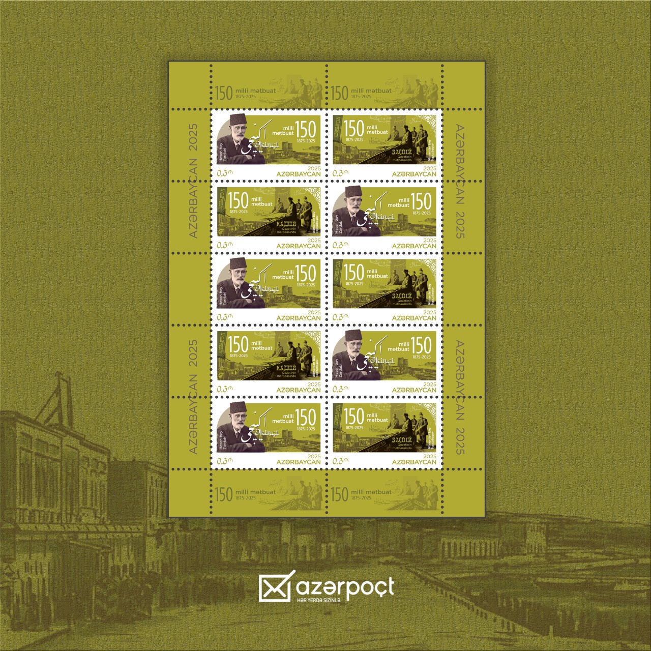 “Azərpoçt”a məxsus poçt markaları dövriyyəyə buraxılıb - FOTOLAR